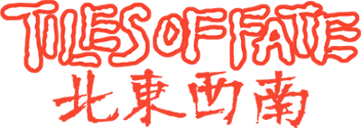 Tiles of Fate logo for NES